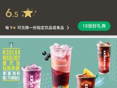 -星巴克(北京天坛东路店)