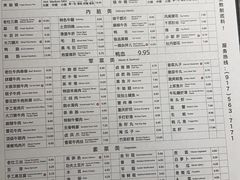 -重庆老灶 Chong Qing Lao Zao