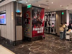 -海底捞火锅(中商百货店)