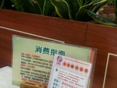 -又一间茶点轩(百汇广场店)