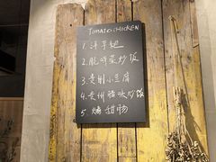 -贵州辣子鸡番茄鸡