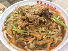 -王大妈清汤饸饹(白云社区店)