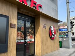 -肯德基(东四南大街店)