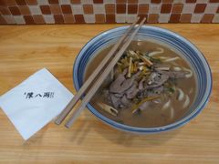 猪肝面-陈八两面家(华孚写字楼店)