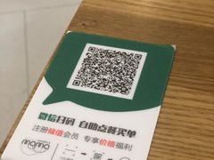 -妈妈故事米线(市府恒隆店)