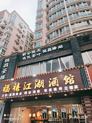 好久没吃东北菜了，今天就去吃一顿，去的大寨路的那一家