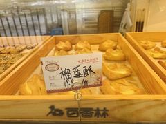 -百香林西点(林科大路店)