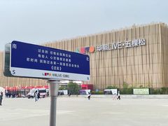 -华熙生物·润百颜ECM中心
