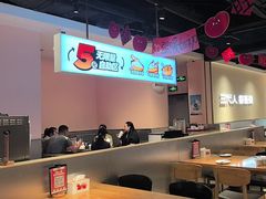 -九毛九西北菜(大东海店)