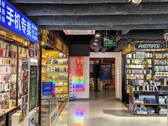 -第5大道精品休闲购物广场