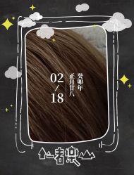 -Mentor Hair Salon