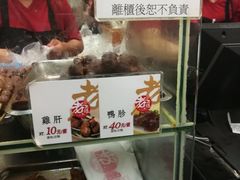 -上海老天禄