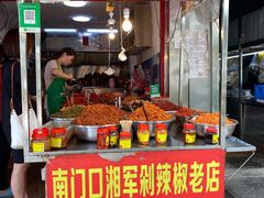 门面-南门口湘军剁辣椒老店(老长沙第一品牌店)