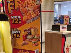 -麦当劳(大厂新城店)