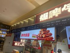 -远洋未来汇
