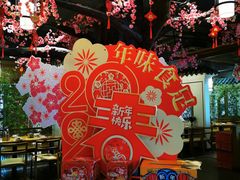 -客家大院·非遗赣南客家菜(郁孤台店)