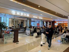 -吾悦广场(南京鼓楼店)
