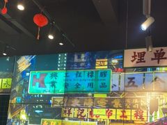 -沙胆彪炭炉牛杂煲(成都玉林店)