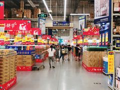 -麦德龙(湖里店)