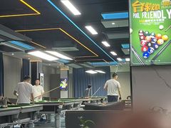 -永宁台球·棋牌俱乐部(淮海路店)