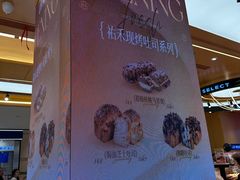 -UH祐禾(上海荟聚店)