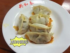 -共和春(凤凰街店)