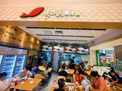 -船歌·鱼水饺青岛菜(国贸商城店)