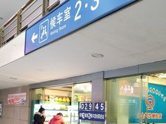 -桂林站