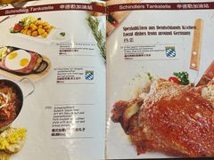 -申德勒加油站餐厅(三里屯北小街店)