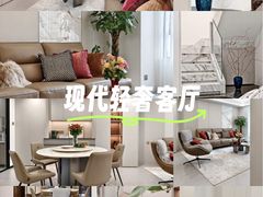 -京东家装(福州总店)