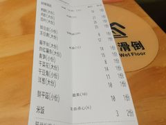 -风光老灶麻辣香锅(大成路翠微百货店)