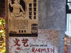 -临界音乐酒馆·小龙虾·江湖菜(华熙LIVE·鱼洞店)