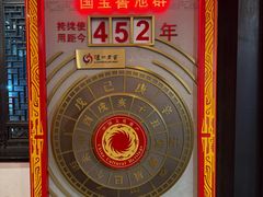 -泸州老窖景区
