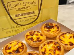 -安德鲁饼店(总店)