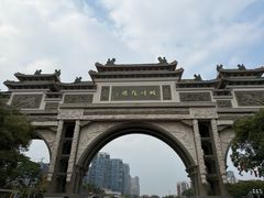 -顺峰山公园