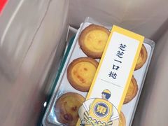 -東更道点心行(崂山丽达店)