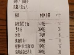 -渝是乎川渝小炒(新世界百货望京店)