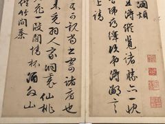 -东京国立博物馆