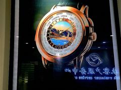 -名表维修服务中心(信兴广场地王大厦店)