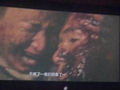 -新影联东环影城