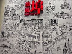 -汕头开埠文化陈列馆