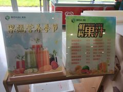 -浦东图书馆读者餐厅