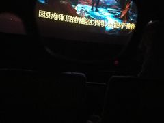 -成都百丽宫影城(LUXE太古里店)