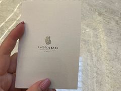 -Goyard 高雅德(国贸商城店)