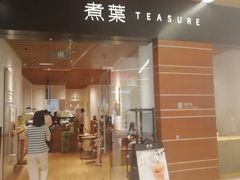 -北京安贞环宇荟