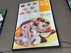 -逢春菜馆天津菜(胜利路店)