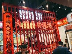 大堂-沙胆彪炭炉牛杂煲(成都玉林店)