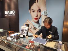 -亨吉利世界名表中心(汇金百货店)