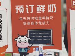 -风行牛奶(东川路店)