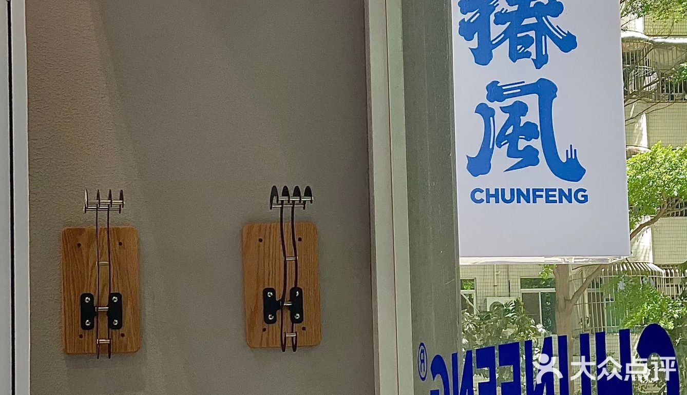 #东莞探店 边熬夜边养生的年轻人